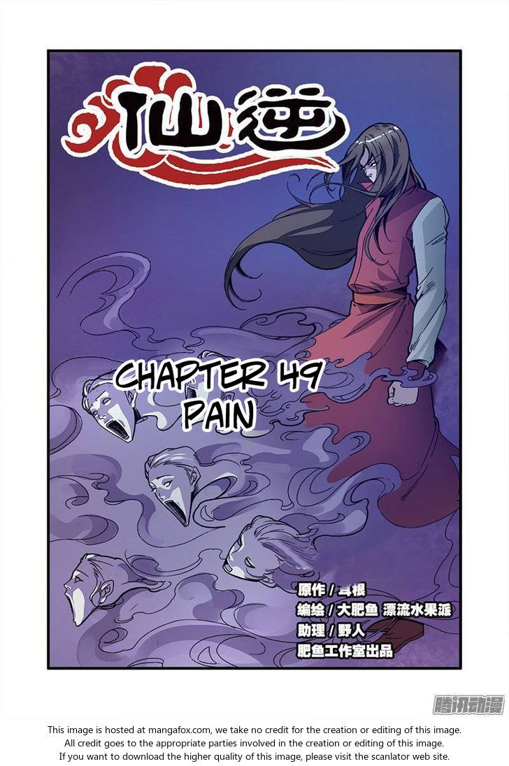 Xian Ni Chapter 049 page 3