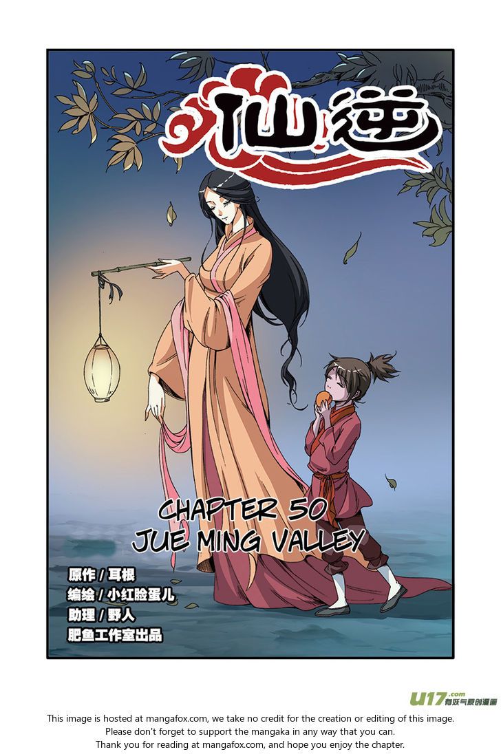 Xian Ni Chapter 050 page 3