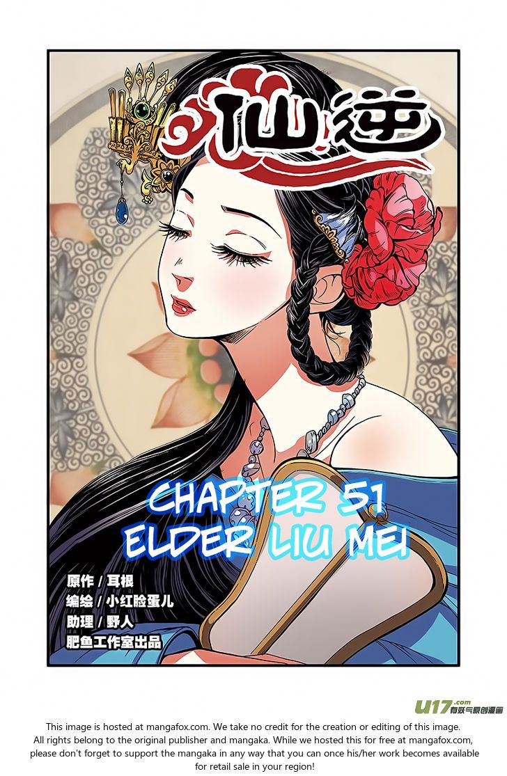 Xian Ni Chapter 051 page 3