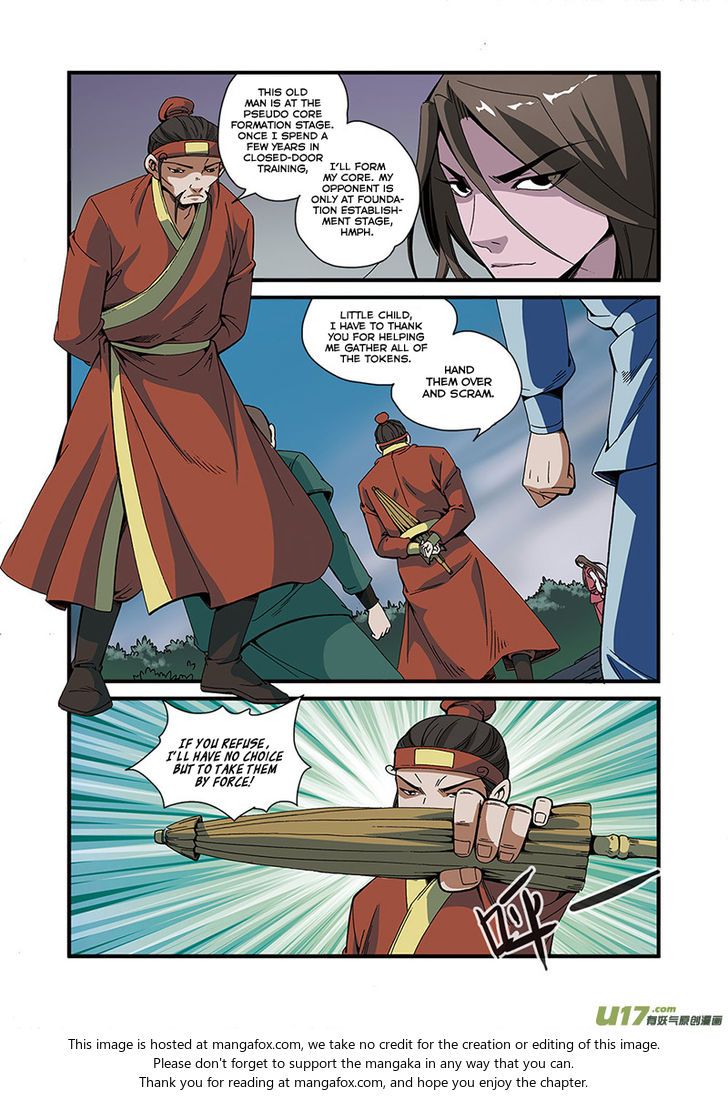 Xian Ni Chapter 051 page 13