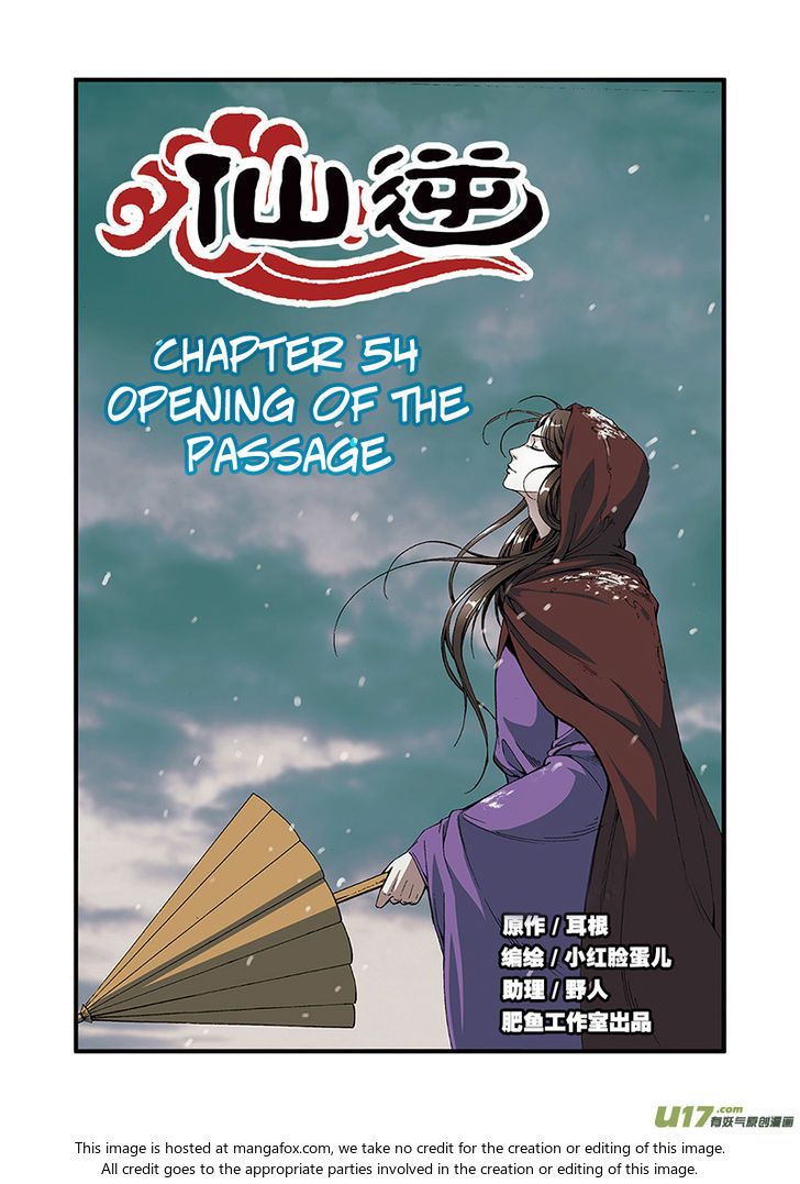 Xian Ni Chapter 054 page 3