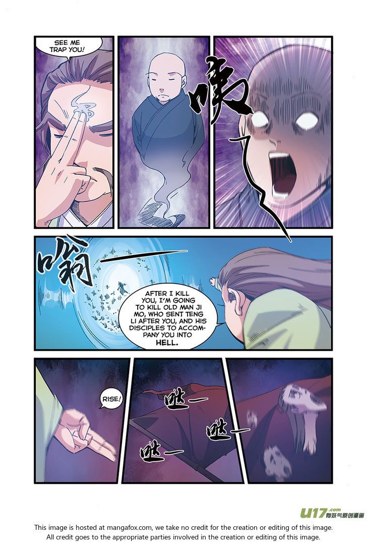 Xian Ni Chapter 055 page 7