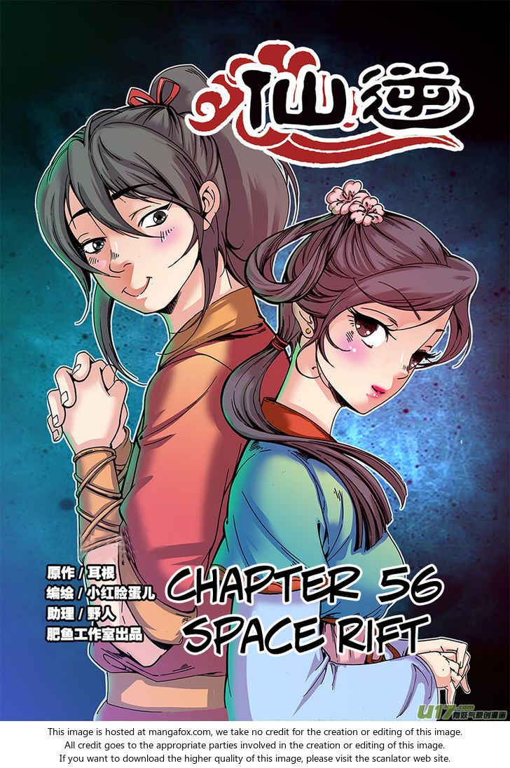 Xian Ni Chapter 056 page 3