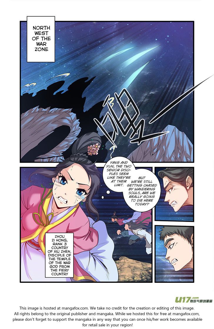 Xian Ni Chapter 058 page 5