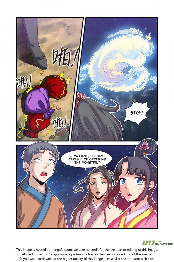 Xian Ni Chapter 058 page 18