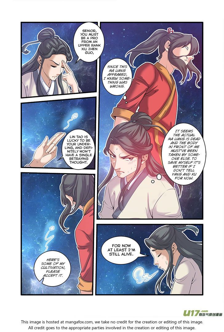 Xian Ni Chapter 058 page 23