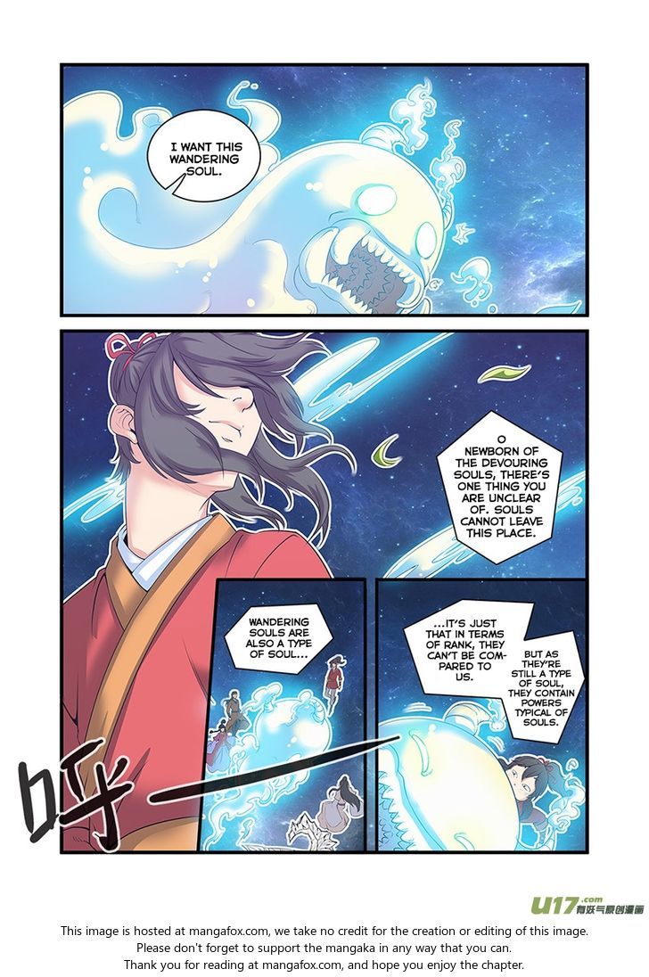 Xian Ni Chapter 059 page 5