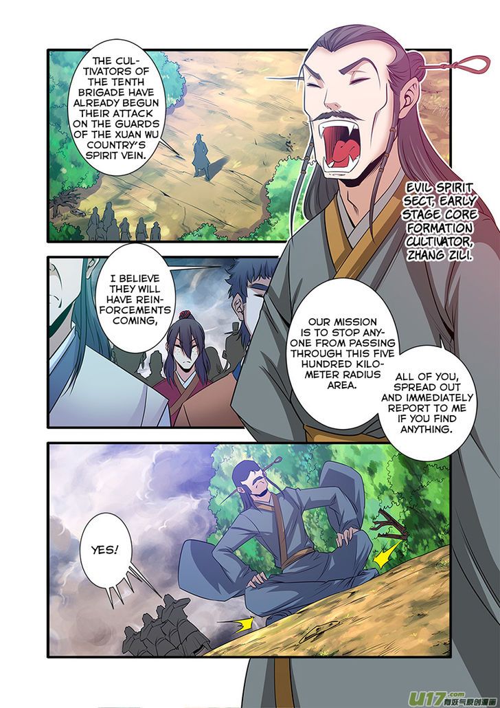 Xian Ni Chapter 069 page 18