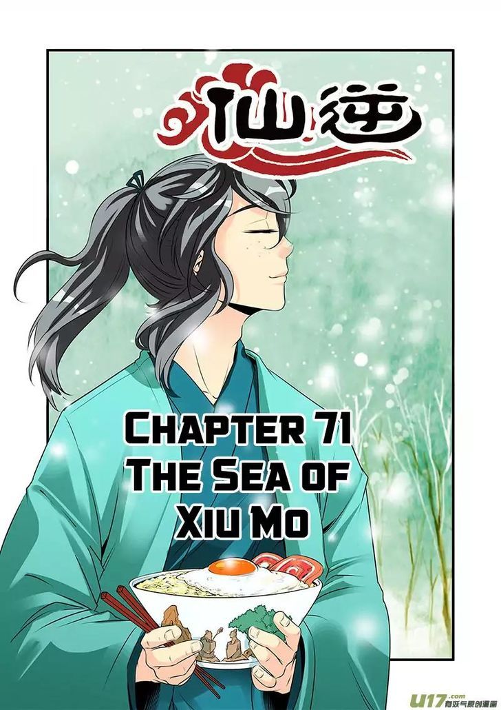 Xian Ni Chapter 071 page 2