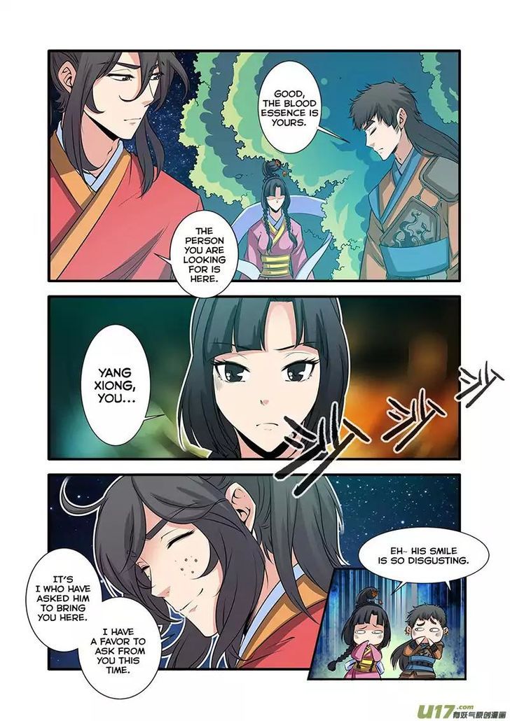 Xian Ni Chapter 071 page 5