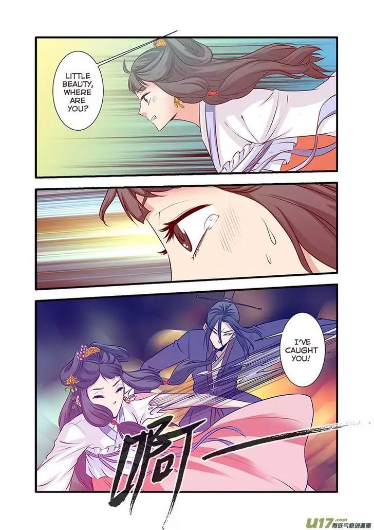 Xian Ni Chapter 071 page 12
