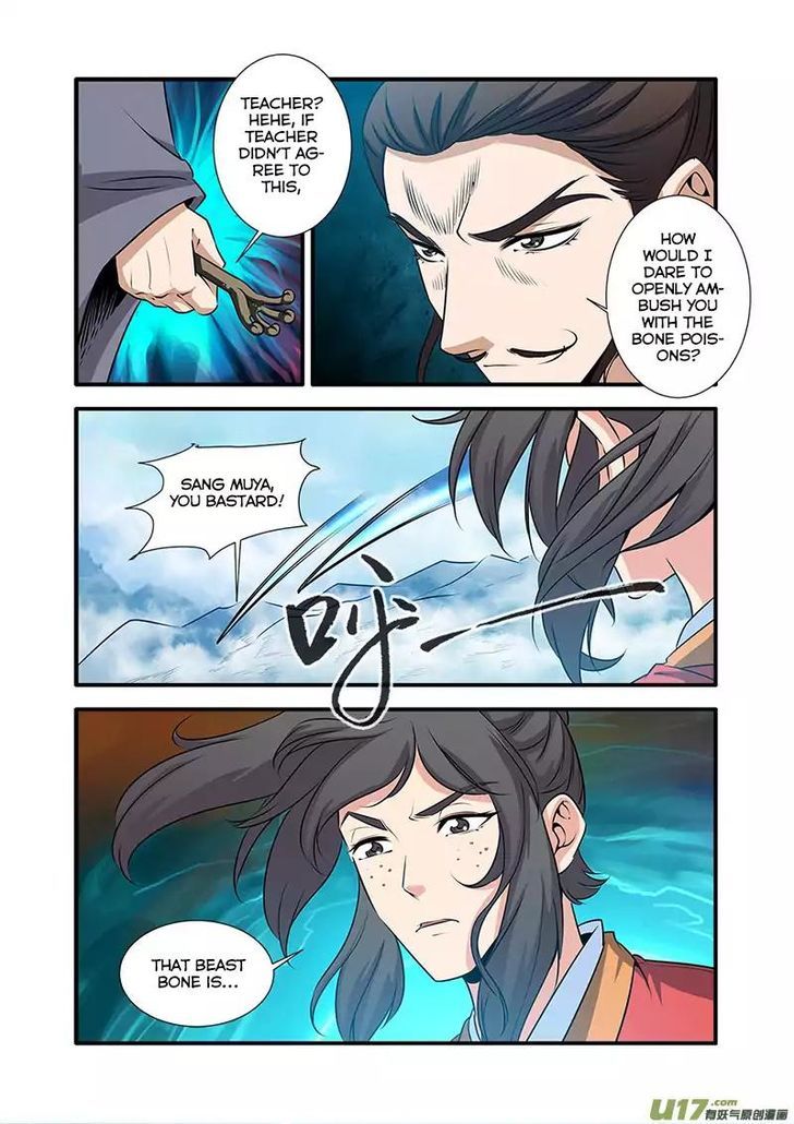 Xian Ni Chapter 072 page 15