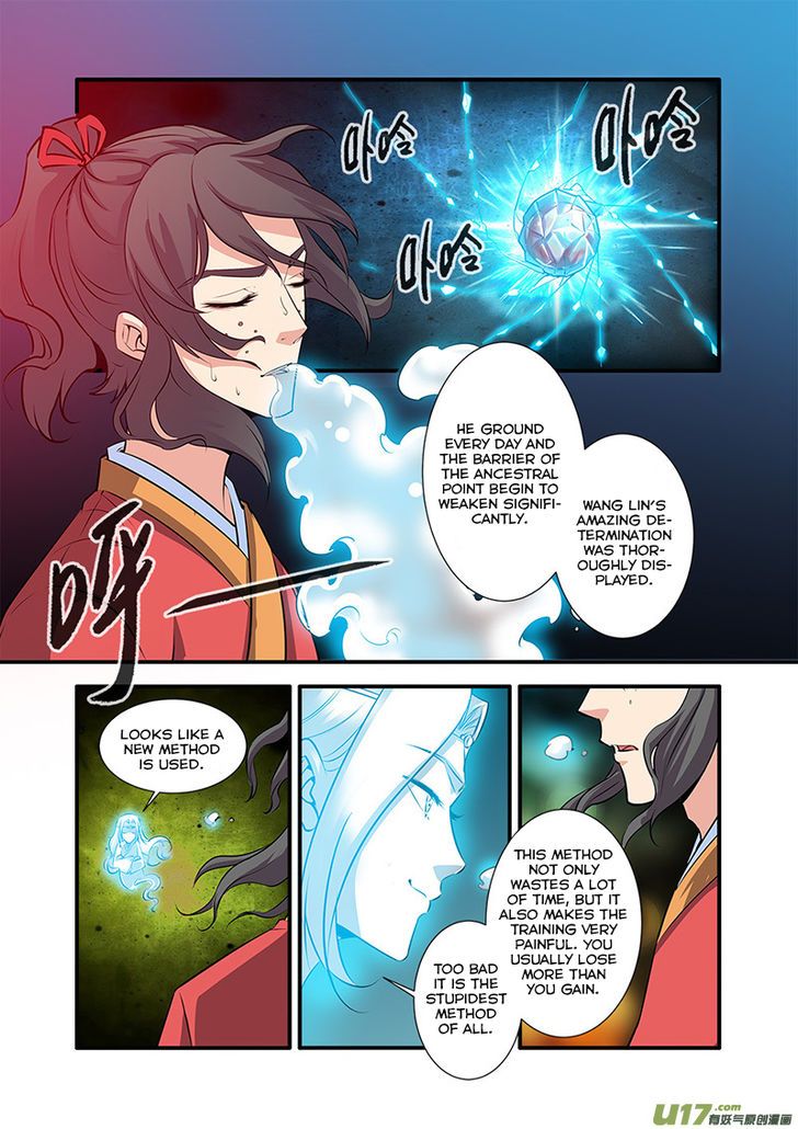 Xian Ni Chapter 074 page 4