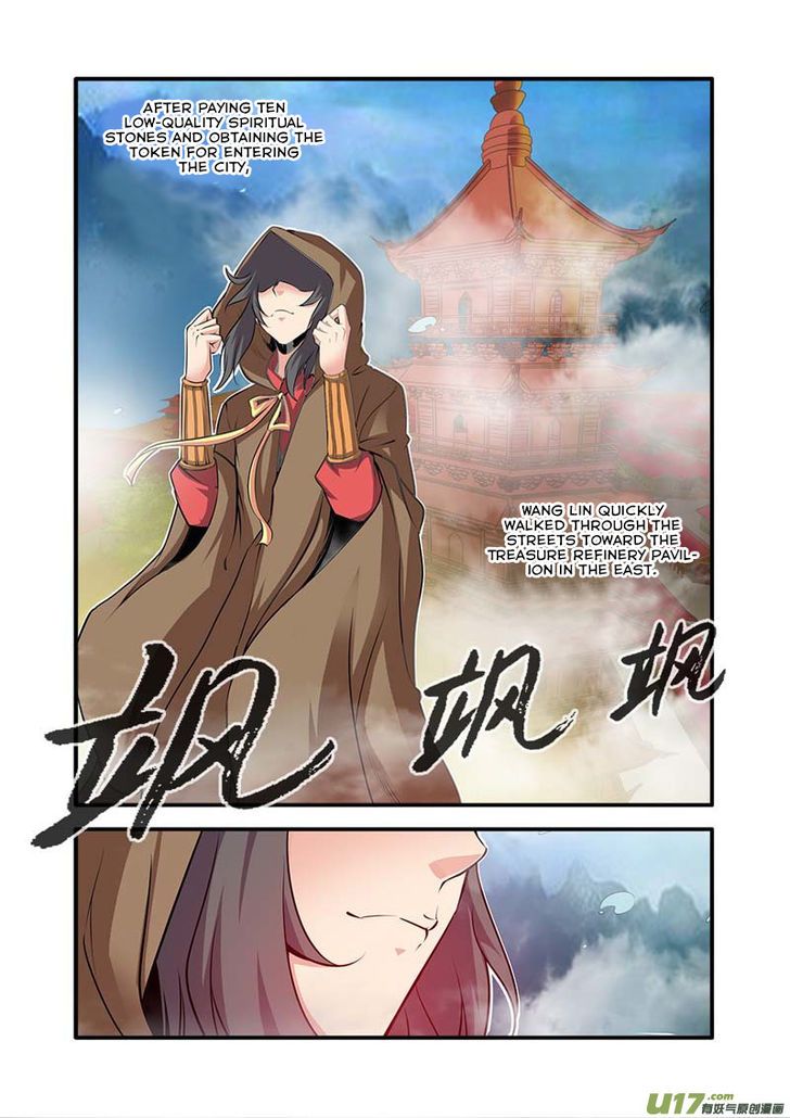 Xian Ni Chapter 076 page 9