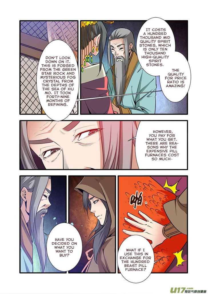 Xian Ni Chapter 076 page 16
