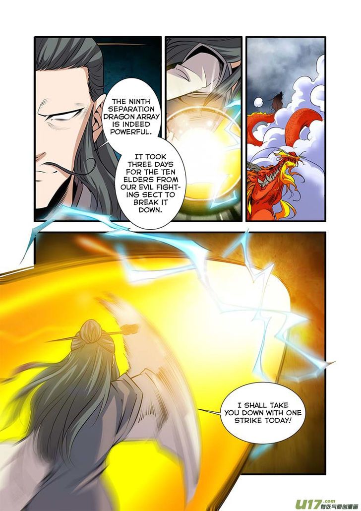 Xian Ni Chapter 079 page 5