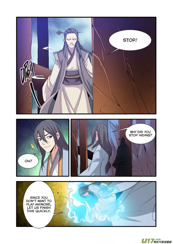 Xian Ni Chapter 080 page 16