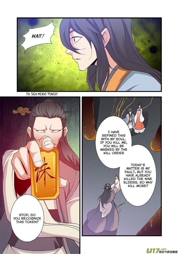 Xian Ni Chapter 080 page 17