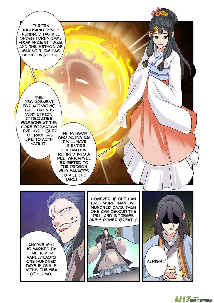 Xian Ni Chapter 080 page 19