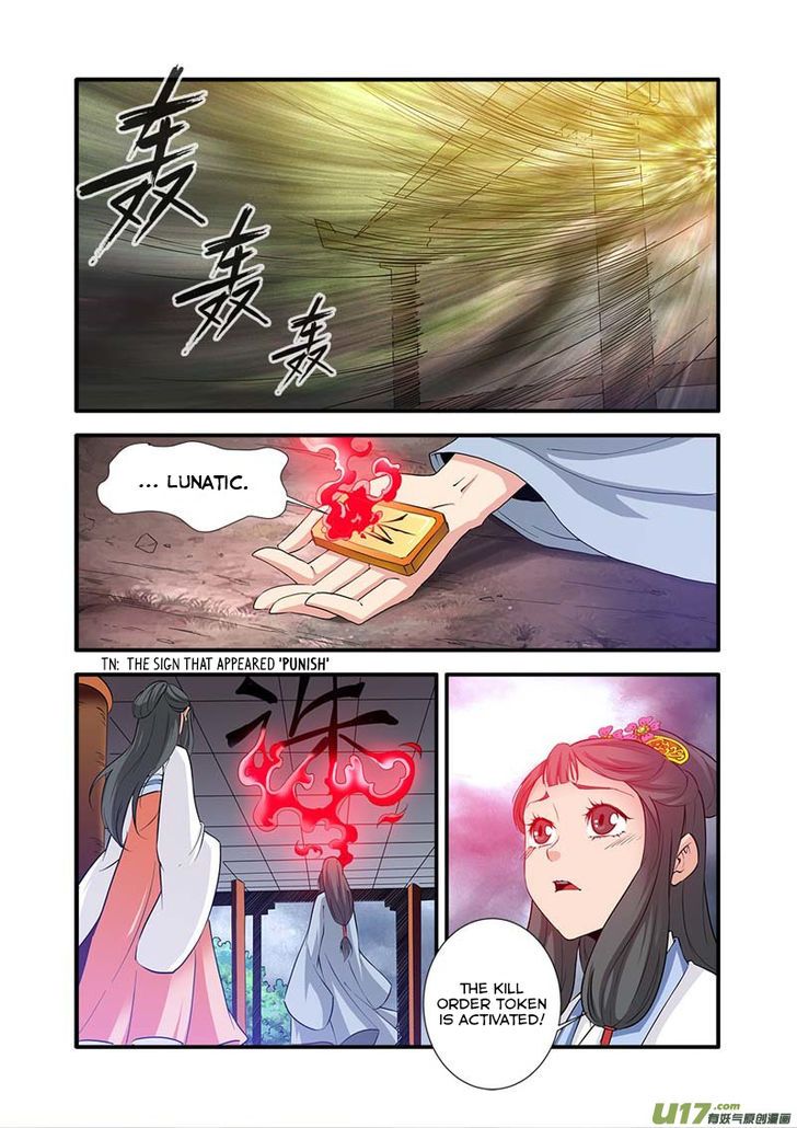 Xian Ni Chapter 080 page 21