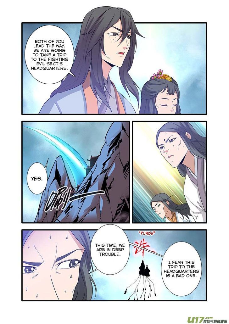 Xian Ni Chapter 080 page 24