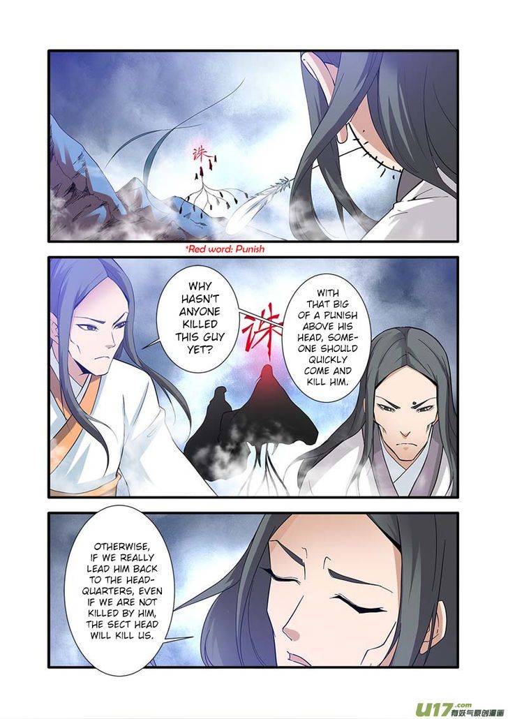 Xian Ni Chapter 081 page 3