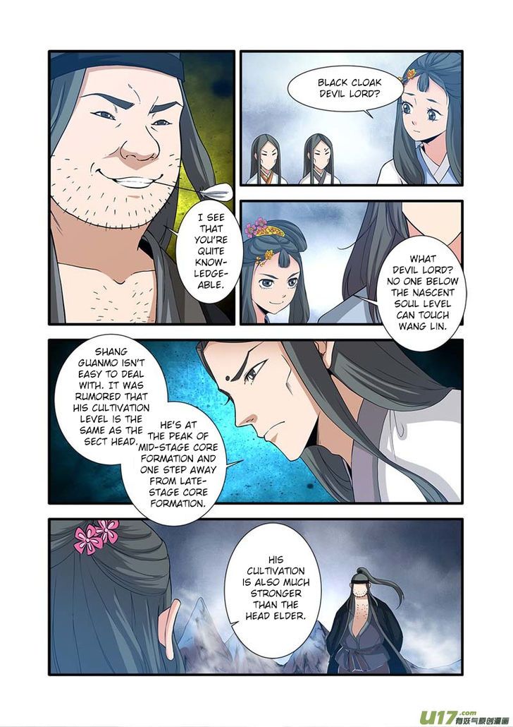 Xian Ni Chapter 081 page 8