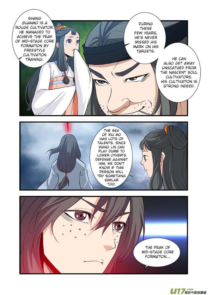 Xian Ni Chapter 081 page 9