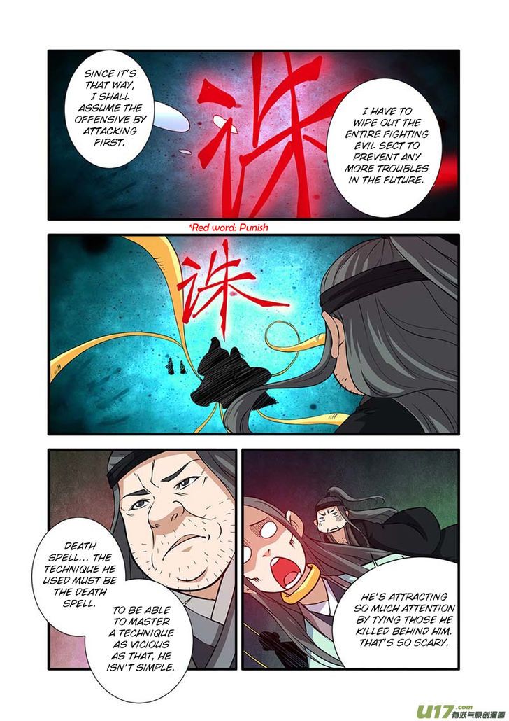Xian Ni Chapter 081 page 23