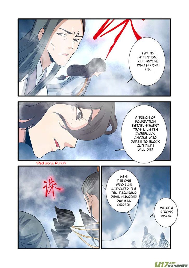 Xian Ni Chapter 082 page 6