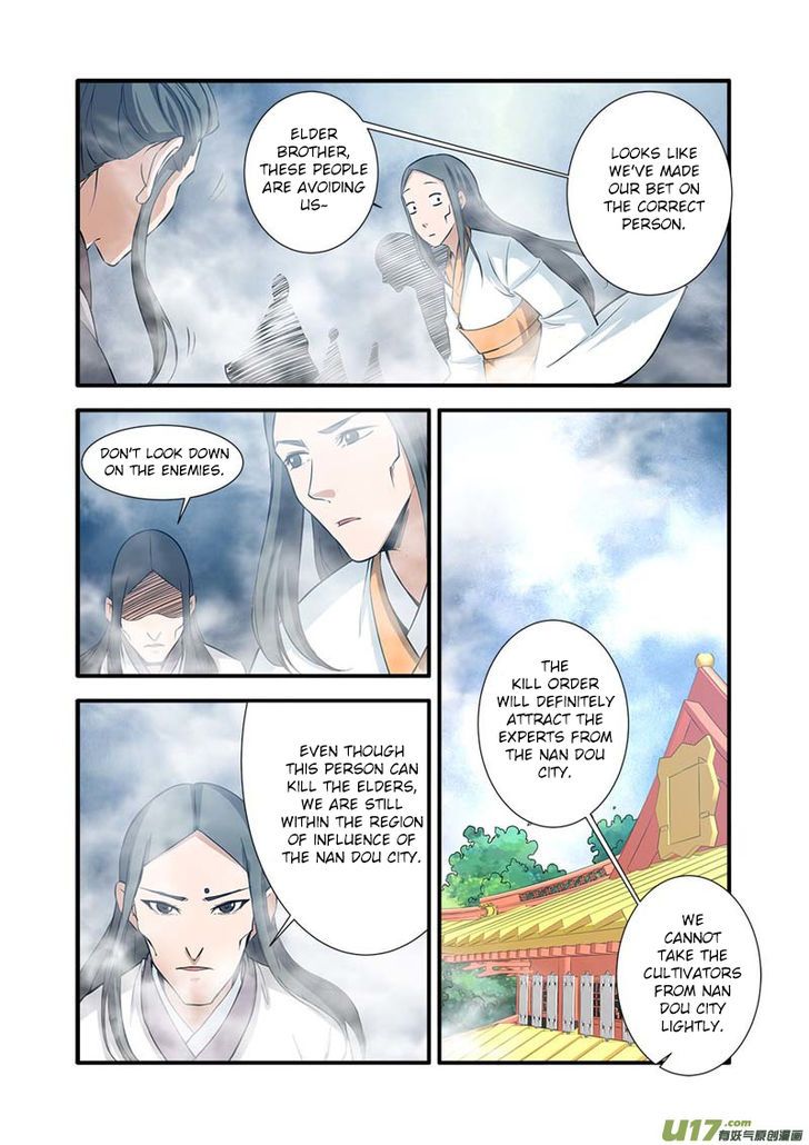 Xian Ni Chapter 082 page 7