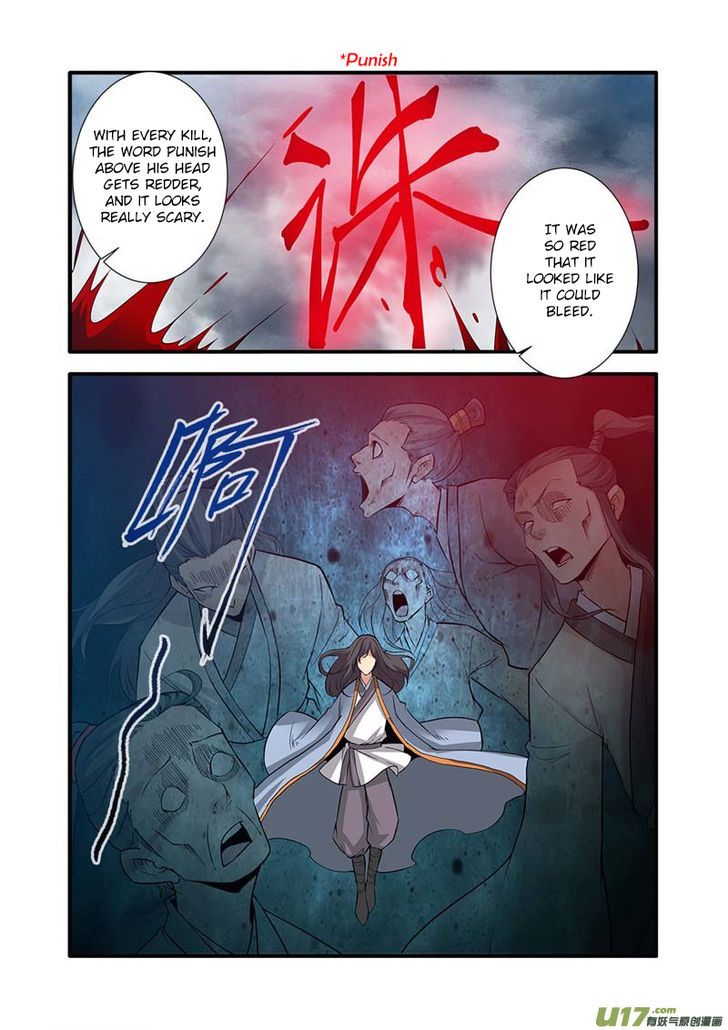 Xian Ni Chapter 082 page 17