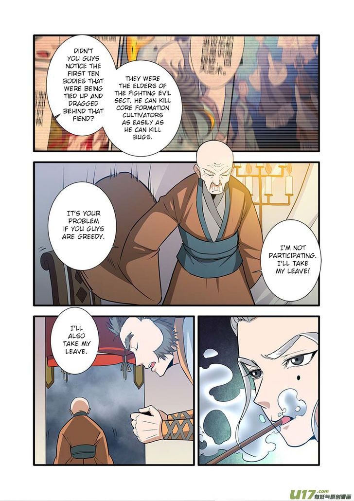Xian Ni Chapter 082 page 20