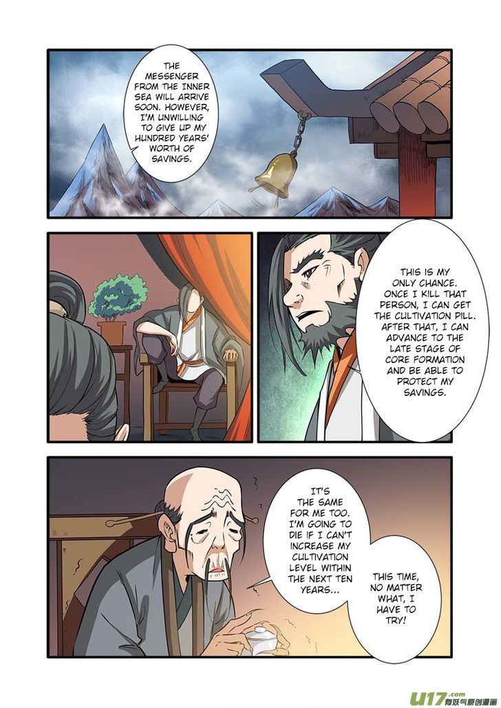 Xian Ni Chapter 082 page 21
