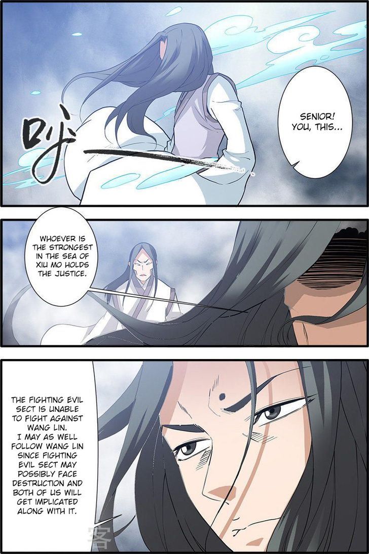Xian Ni Chapter 083 page 7