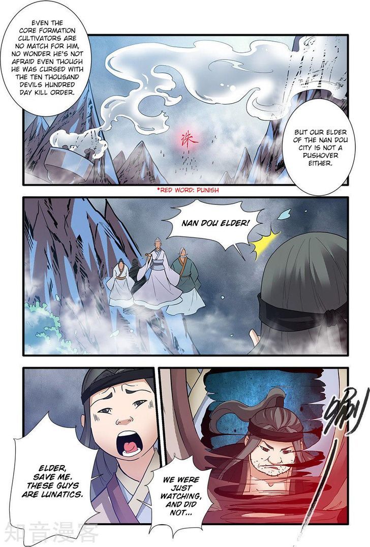 Xian Ni Chapter 083 page 9