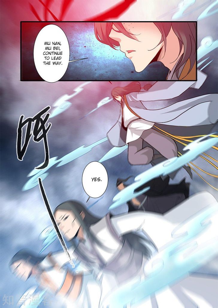 Xian Ni Chapter 083 page 16