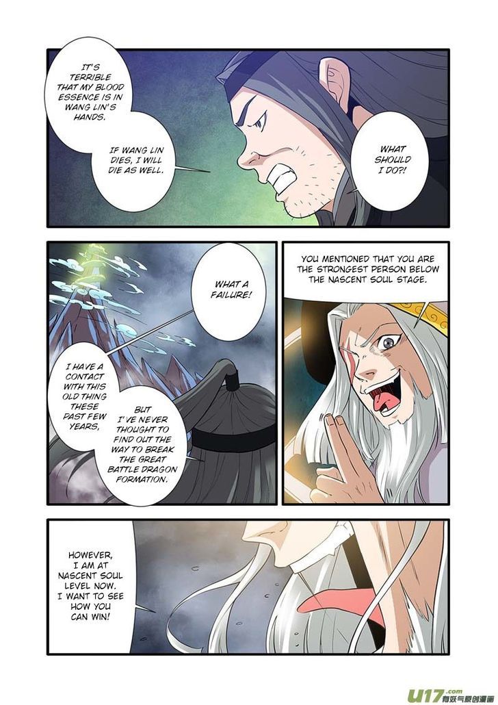 Xian Ni Chapter 084 page 5