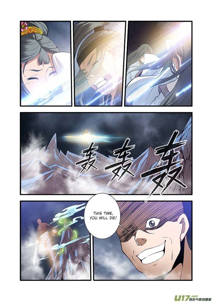 Xian Ni Chapter 084 page 14