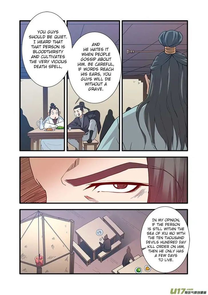 Xian Ni Chapter 087 page 2
