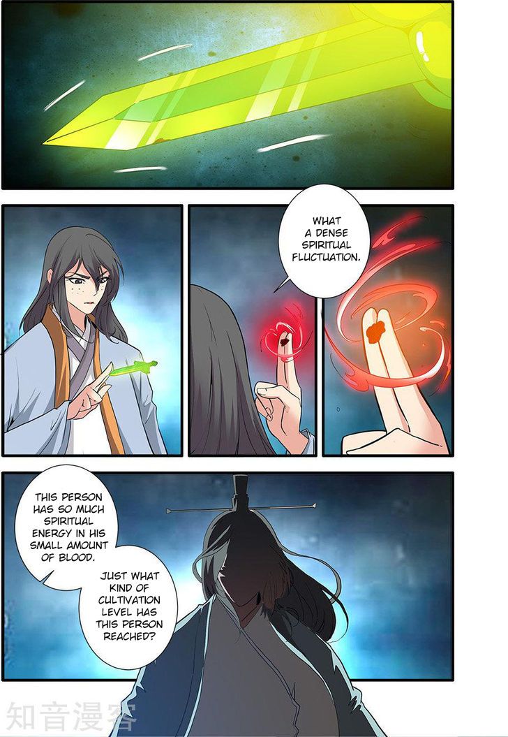 Xian Ni Chapter 088 page 3