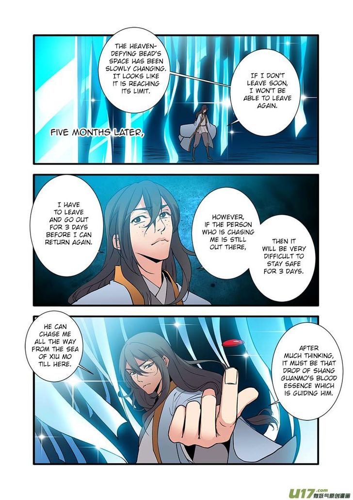 Xian Ni Chapter 091 page 13