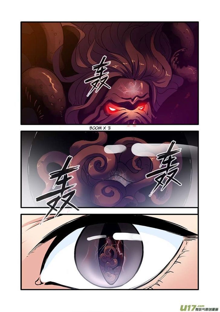 Xian Ni Chapter 091 page 24