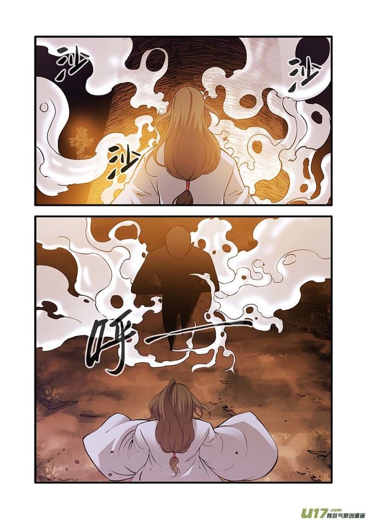 Xian Ni Chapter 094 page 10
