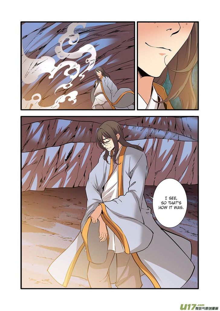 Xian Ni Chapter 094 page 17