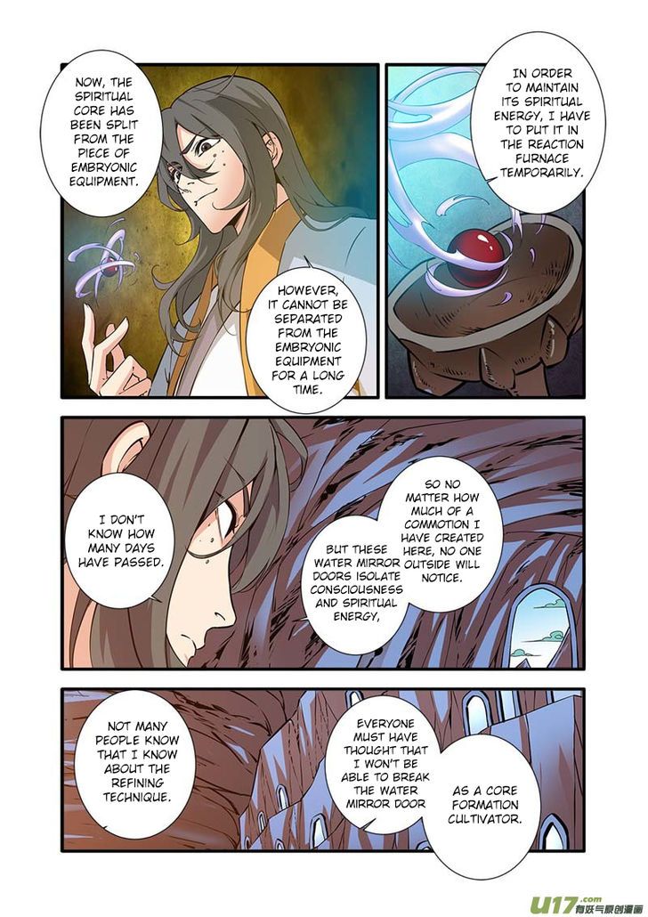 Xian Ni Chapter 095 page 14