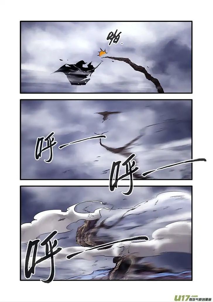 Xian Ni Chapter 098 page 3
