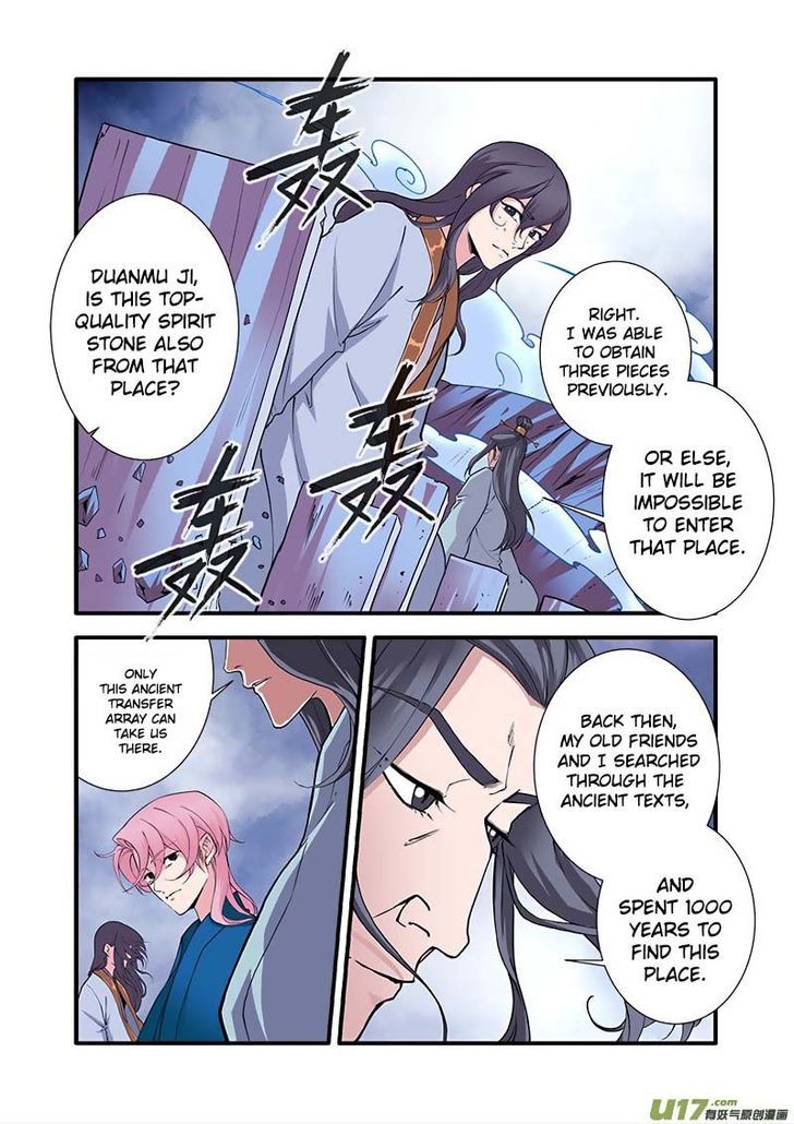 Xian Ni Chapter 099 page 5