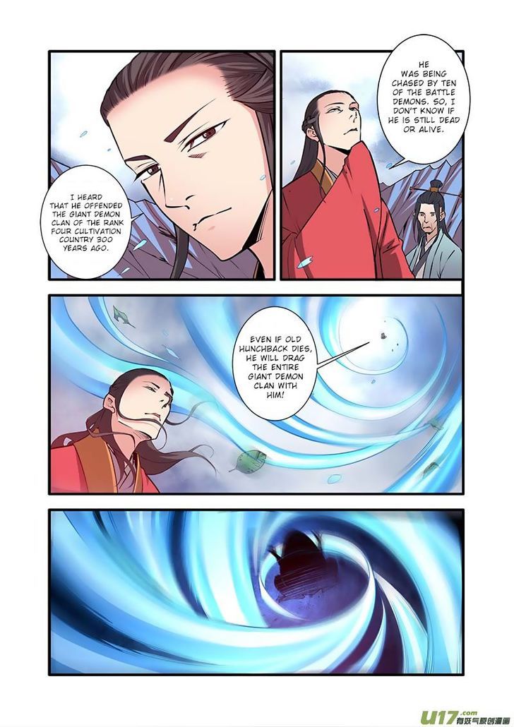 Xian Ni Chapter 100 page 12