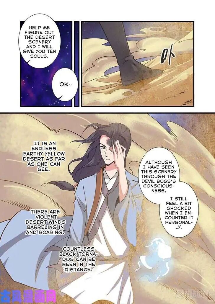 Xian Ni Chapter 105 page 18